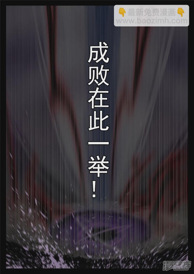 第一百七十四章  小丑-第173话