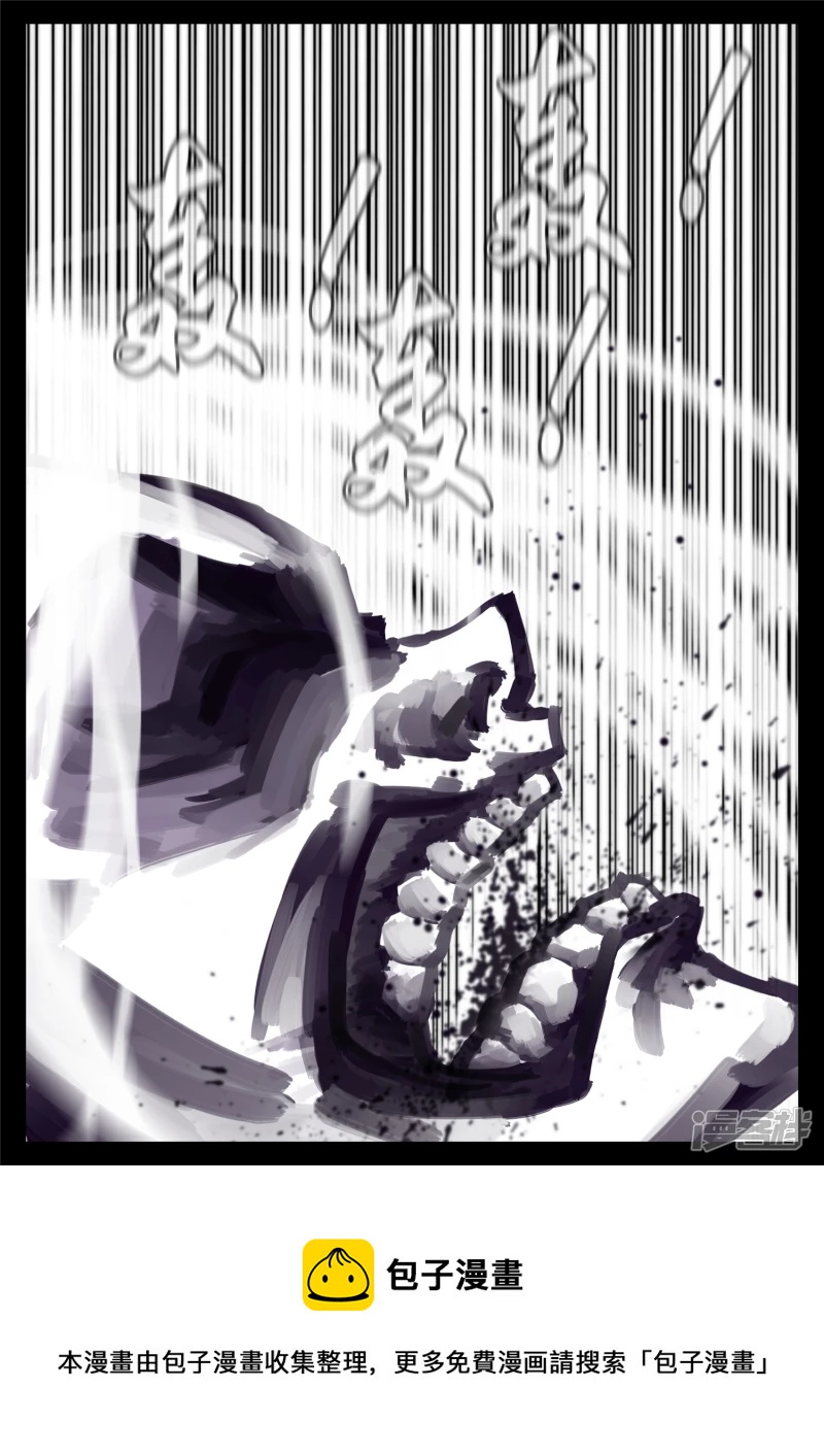 第一百七十四章  小丑-第173话