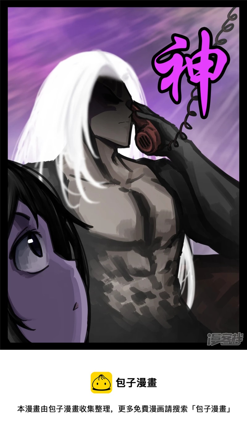 第一百七十四章  小丑-第173话