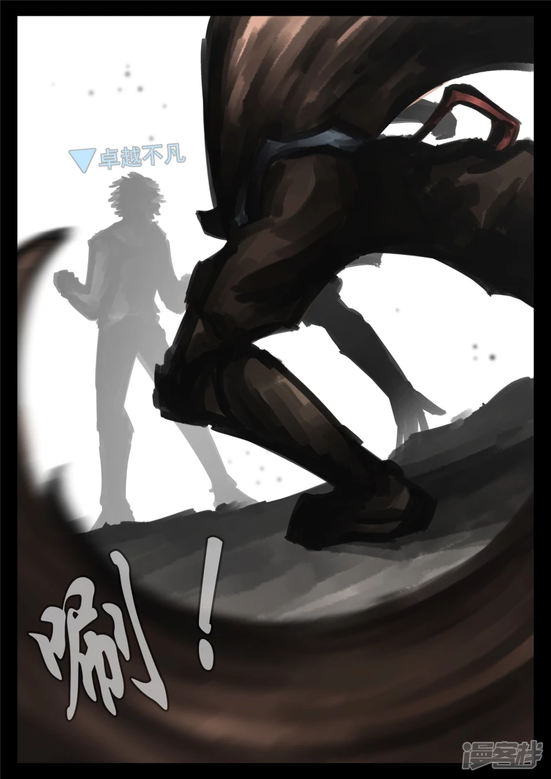 第一百七十四章  小丑-第173话