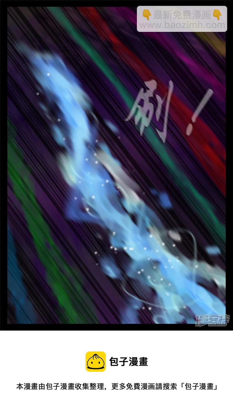 第一百七十四章  小丑-第173话