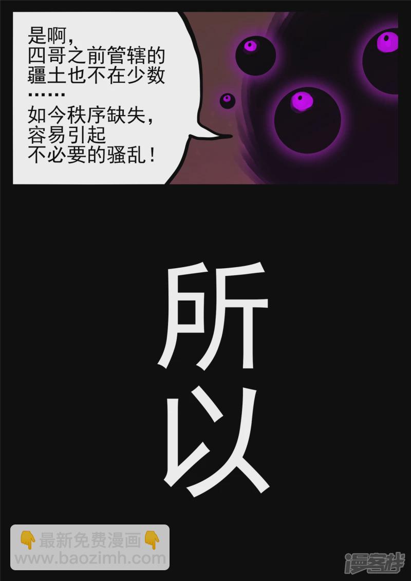 第一百七十六章 我们是胜利者-第175话