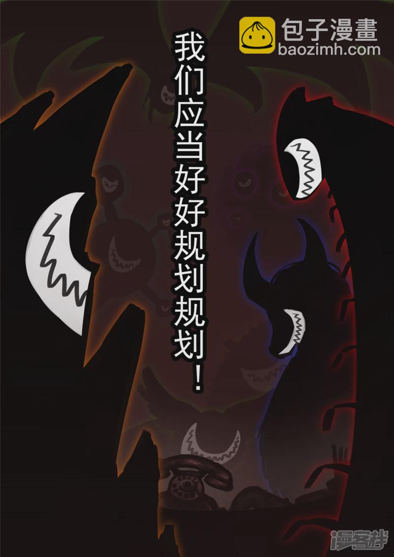 第一百七十六章 我们是胜利者-第175话