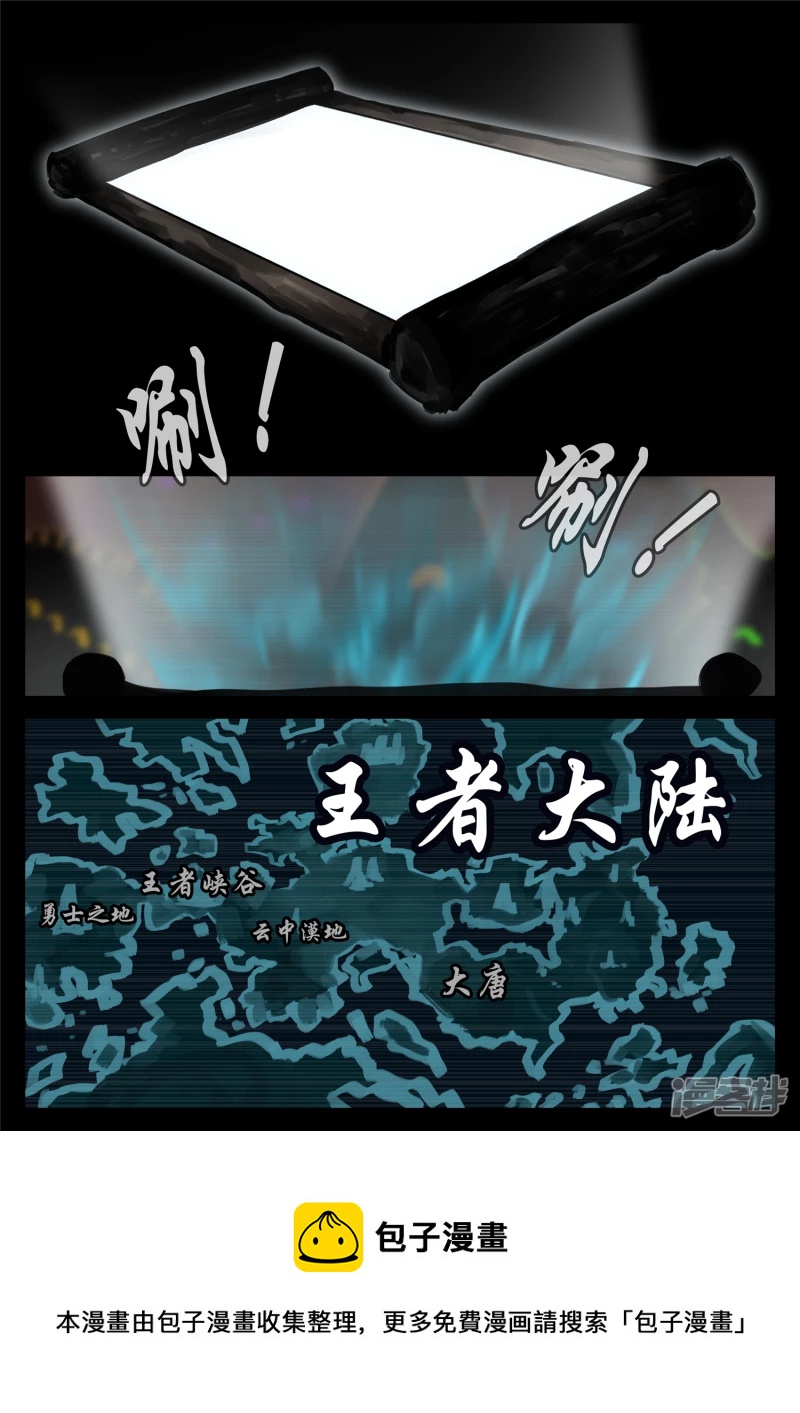 第一百七十六章 我们是胜利者-第175话