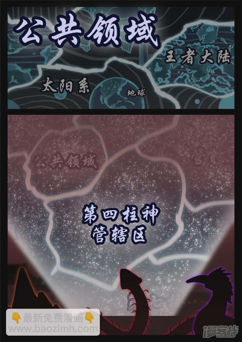 第一百七十六章 我们是胜利者-第175话