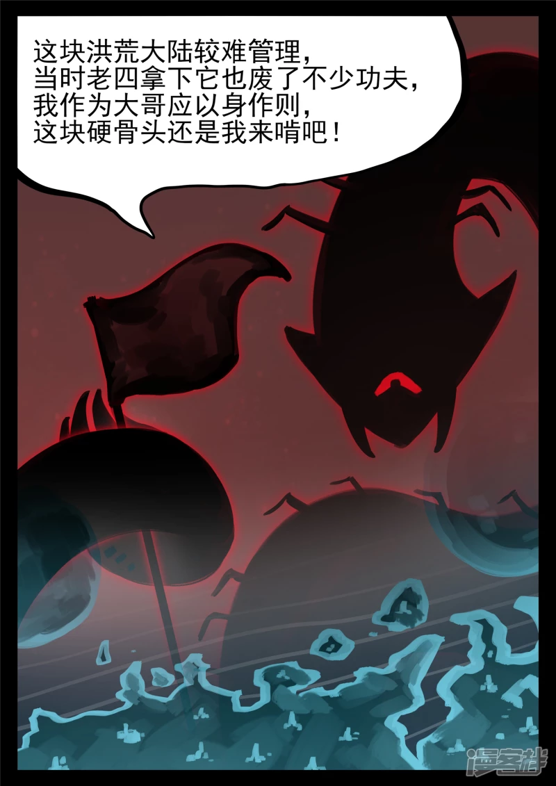 第一百七十六章 我们是胜利者-第175话