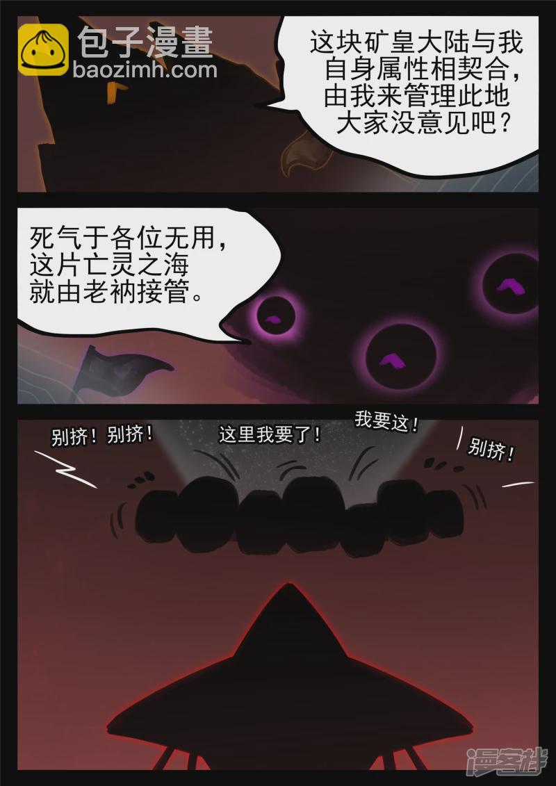 第一百七十六章 我们是胜利者-第175话