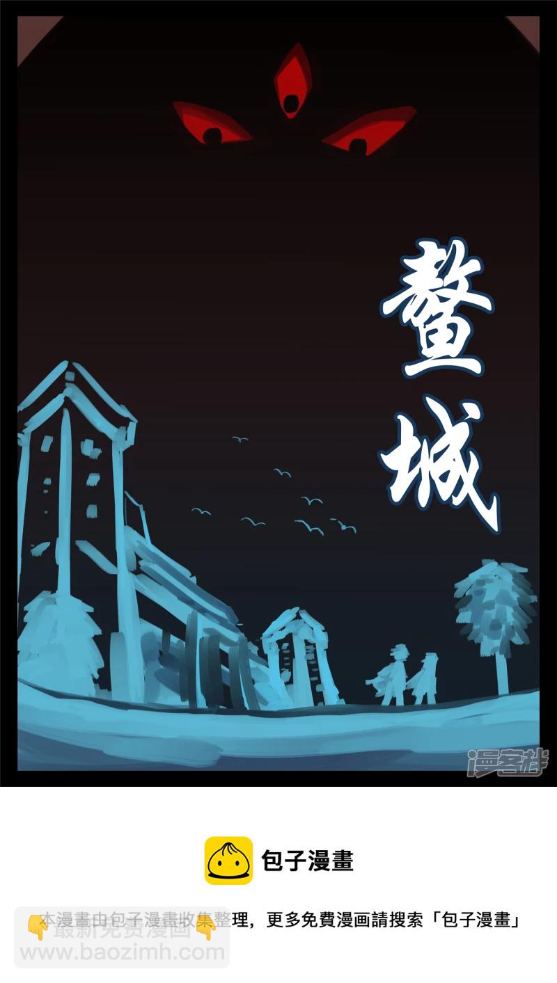 第一百七十六章 我们是胜利者-第175话