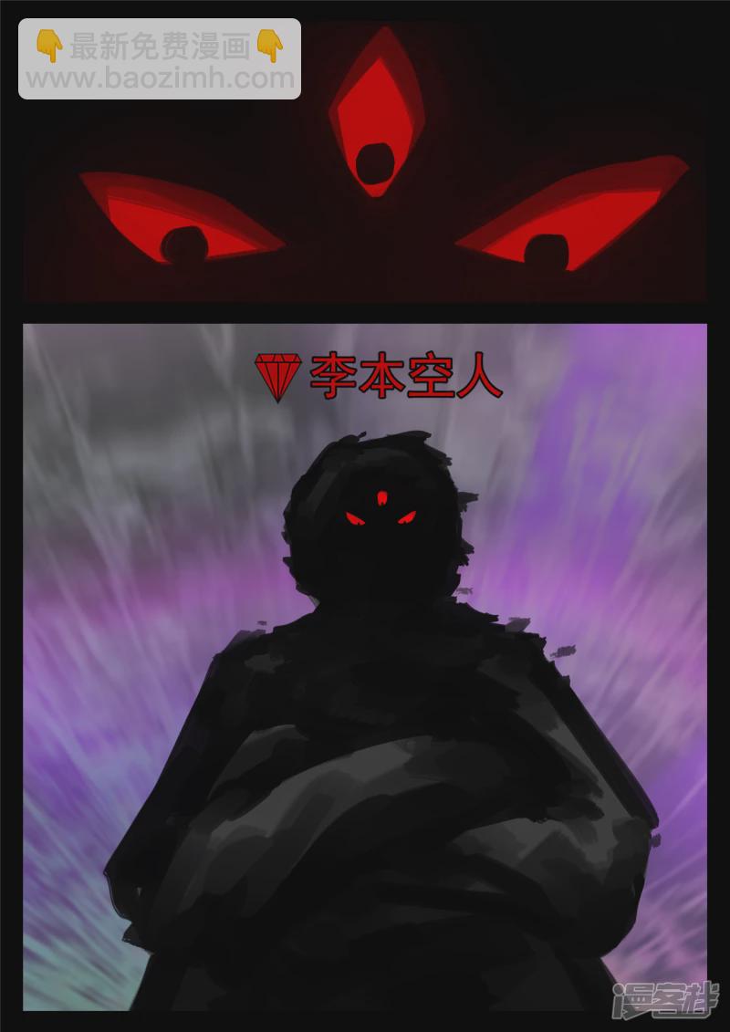 第一百七十六章 我们是胜利者-第175话