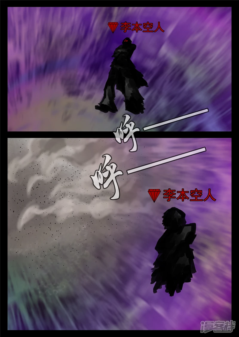 第一百七十六章 我们是胜利者-第175话