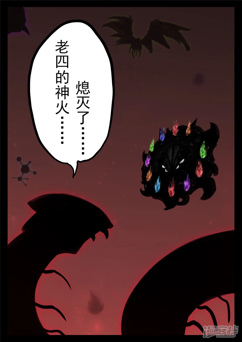 第一百七十六章 我们是胜利者-第175话