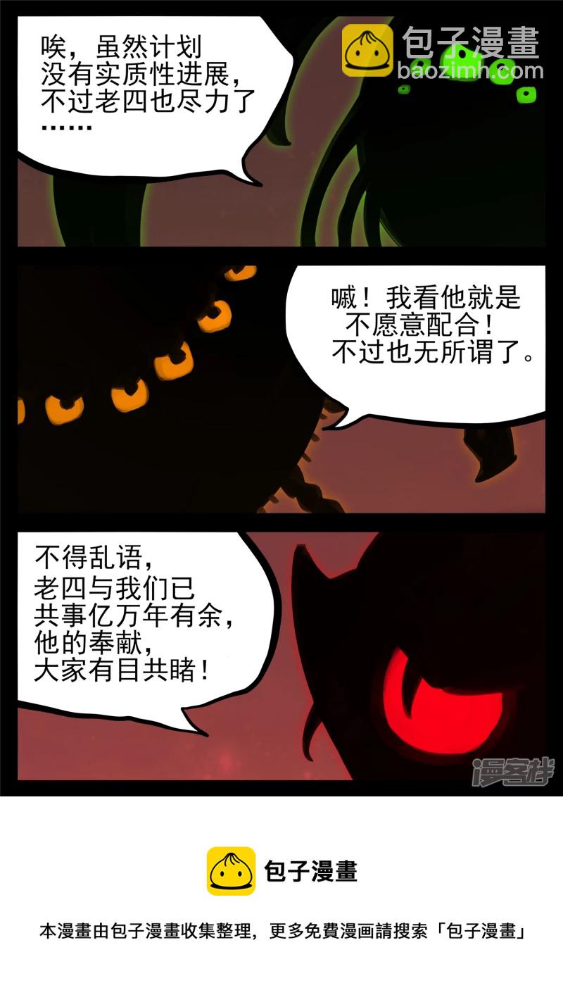 第一百七十六章 我们是胜利者-第175话