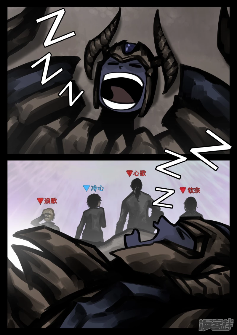 第一百七十八章 围剿-第177话