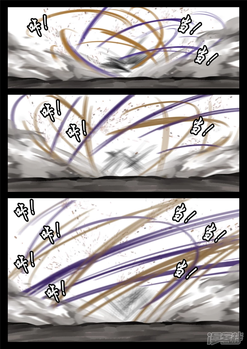 第一百七十八章 围剿-第177话