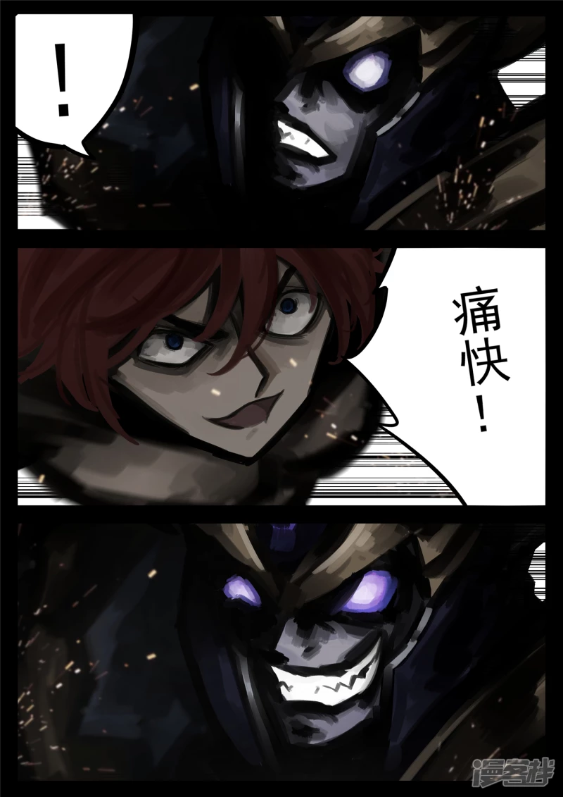 第一百七十八章 围剿-第177话