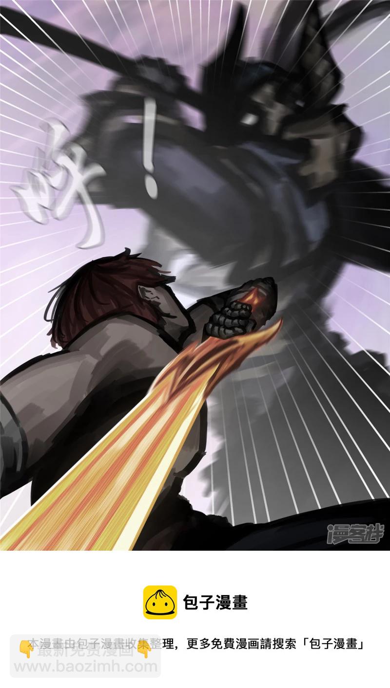 第一百七十八章 围剿-第177话