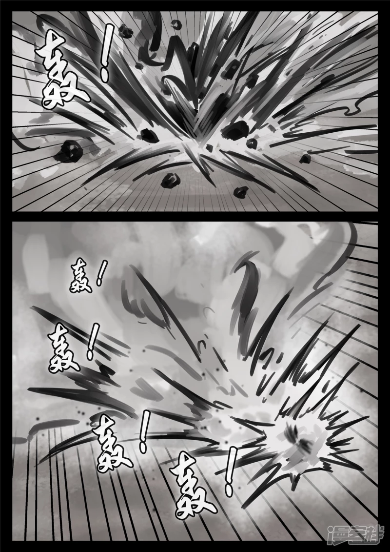 第一百七十八章 围剿-第177话