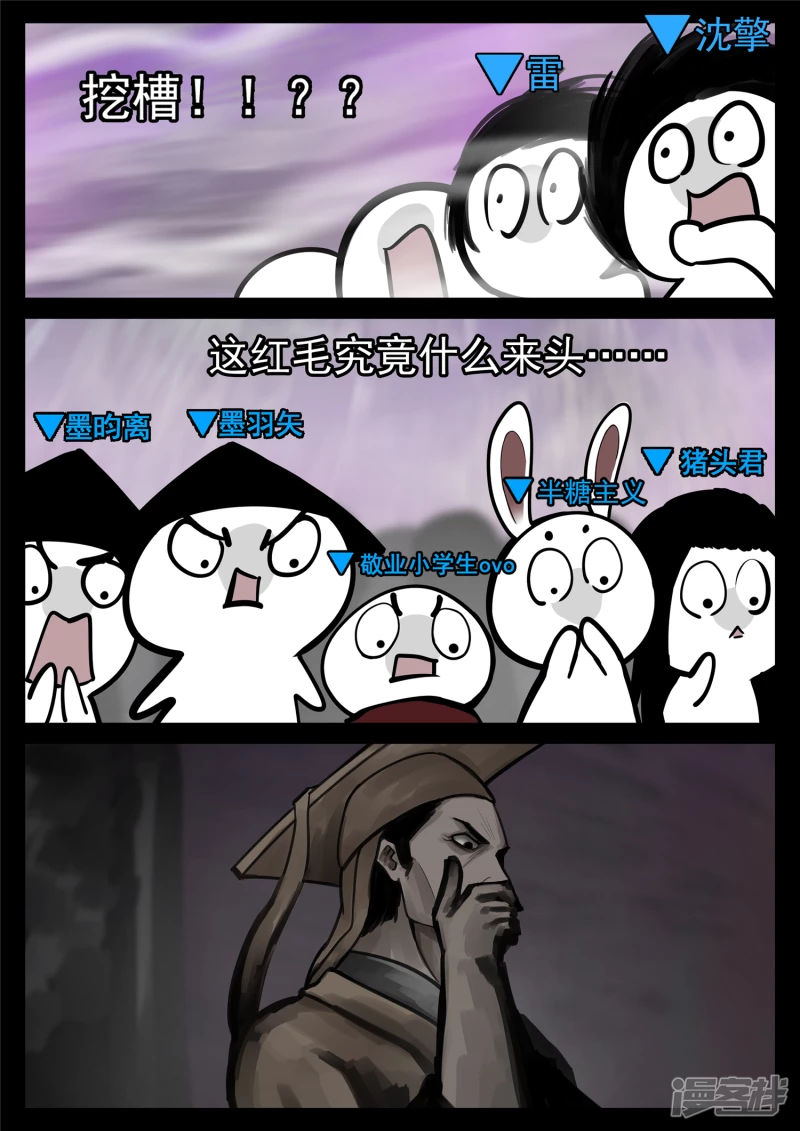 第一百七十八章 围剿-第177话