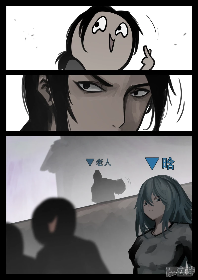 第一百七十八章 围剿-第177话