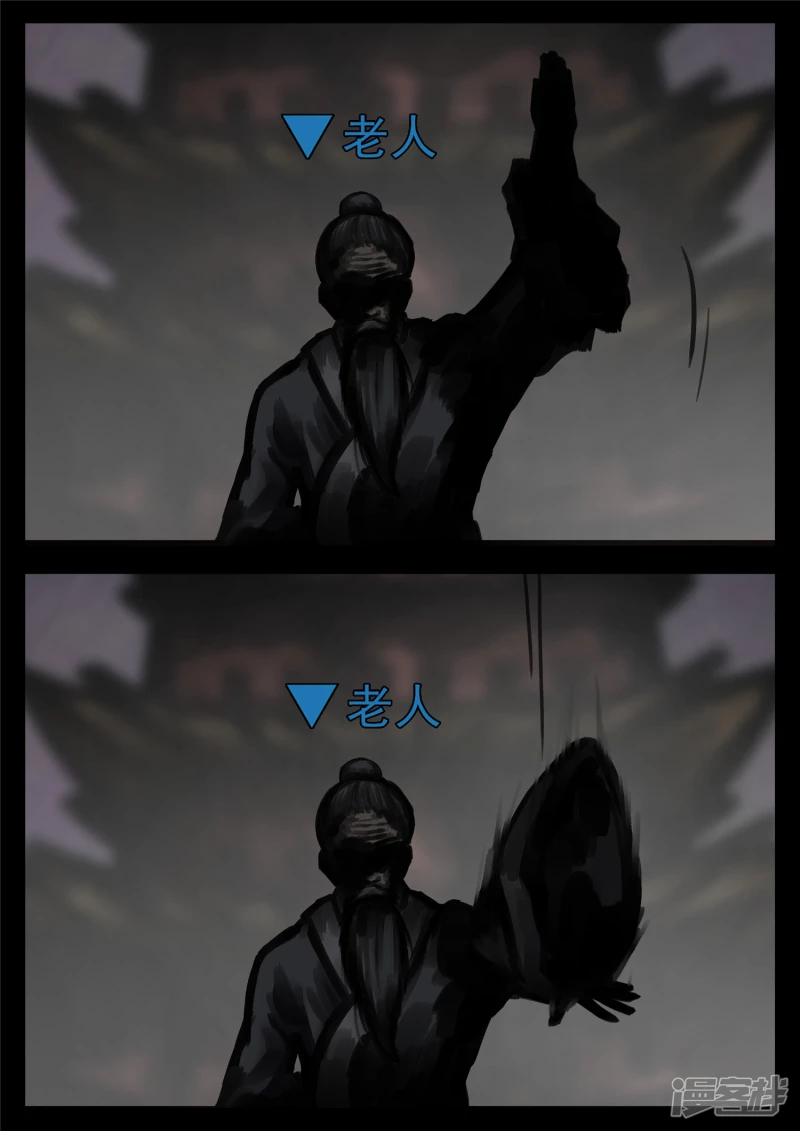 第一百七十八章 围剿-第177话