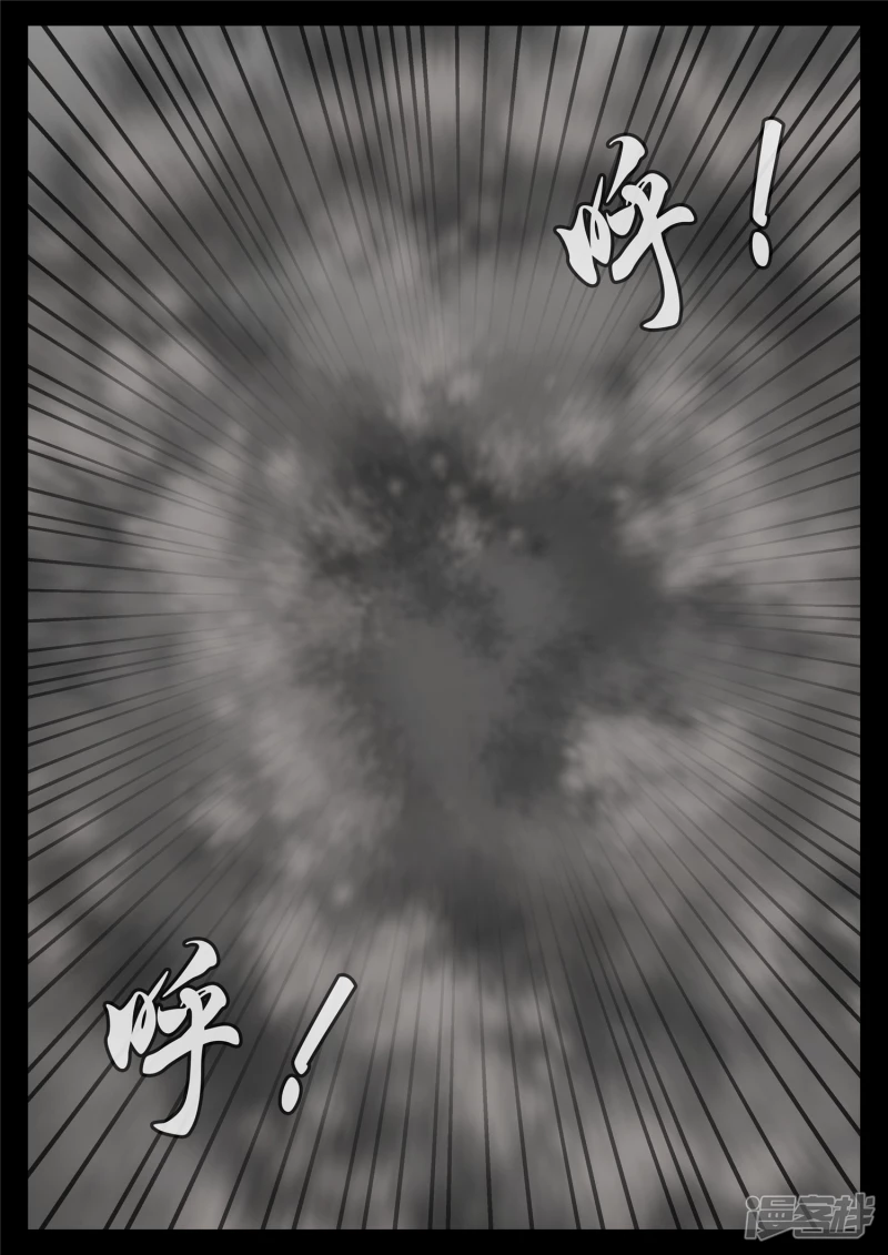 第一百七十八章 围剿-第177话