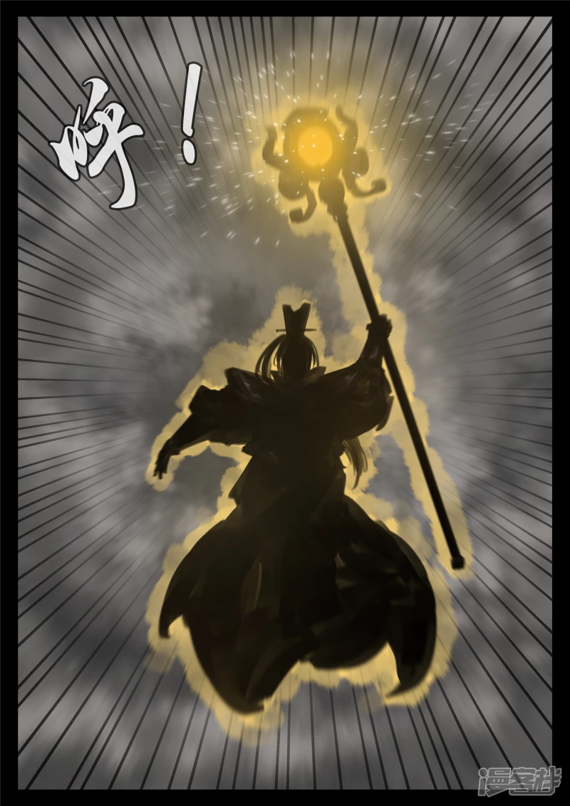 第一百七十八章 围剿-第177话