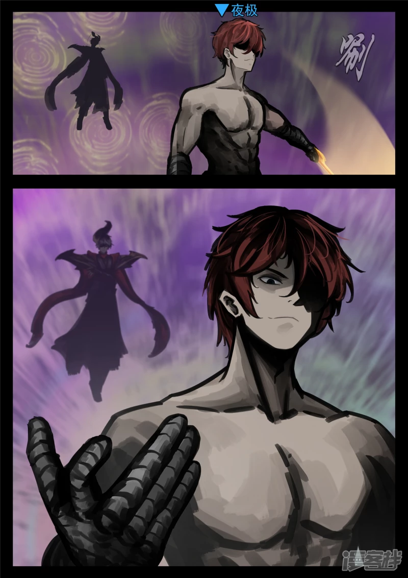 第一百七十八章 围剿-第177话