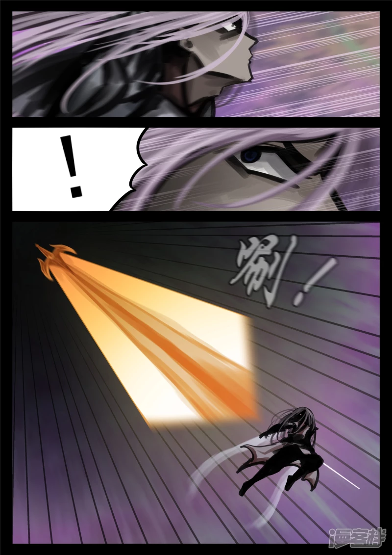 第一百八十章 剑锋-第179话