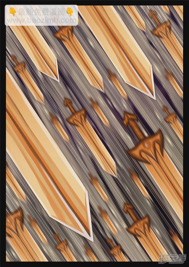 第一百八十章 剑锋-第179话