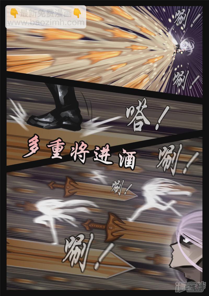 第一百八十章 剑锋-第179话