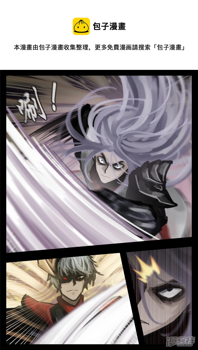 第一百八十章 剑锋-第179话