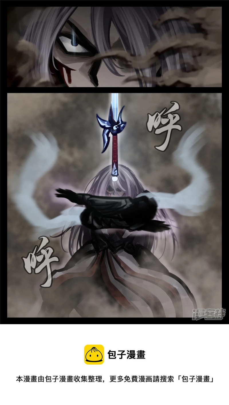 第一百八十章 剑锋-第179话