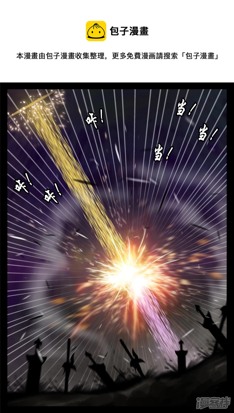 第一百八十章 剑锋-第179话