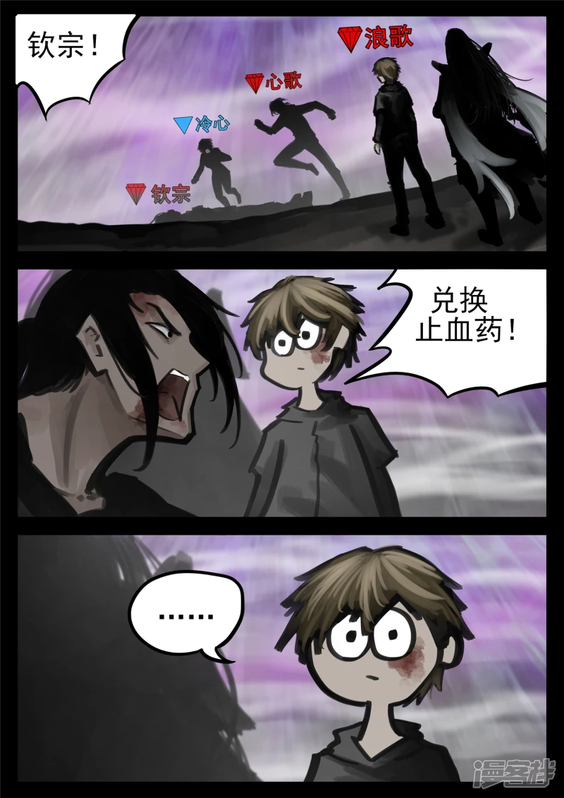 第一百八十章 剑锋-第179话