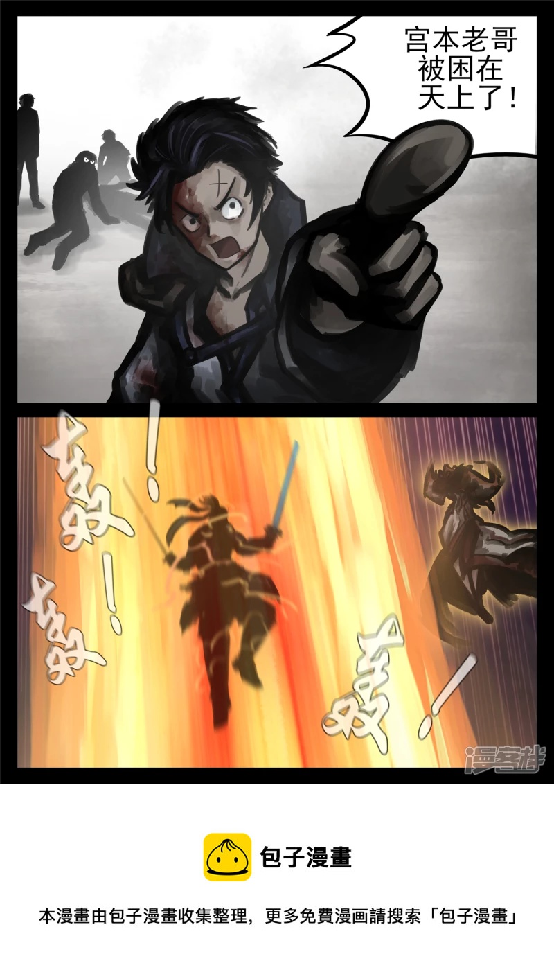 第一百八十章 剑锋-第179话