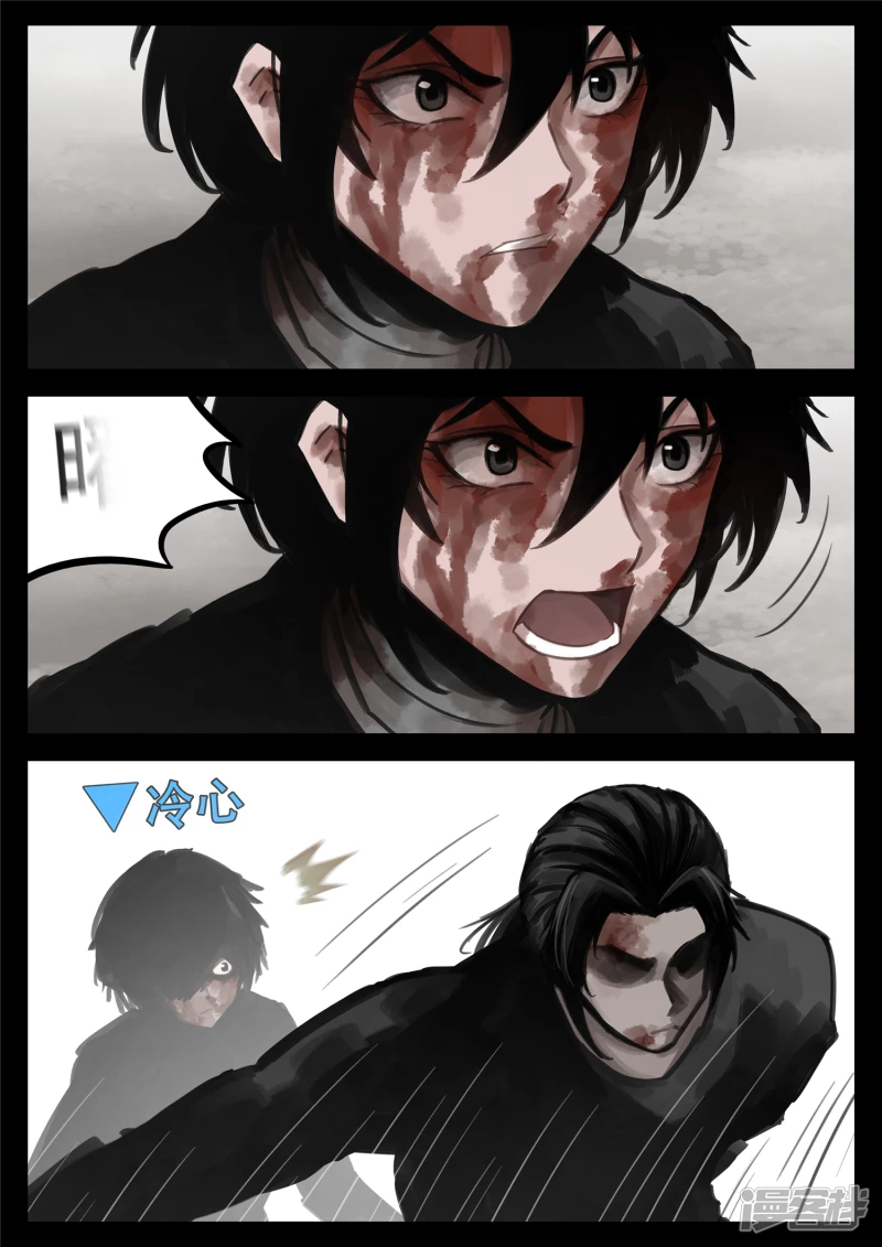 第一百八十章 剑锋-第179话