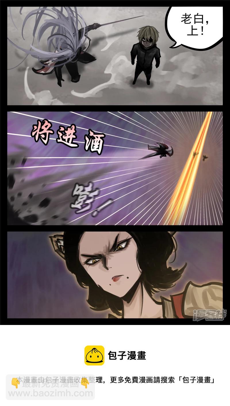 第一百八十章 剑锋-第179话