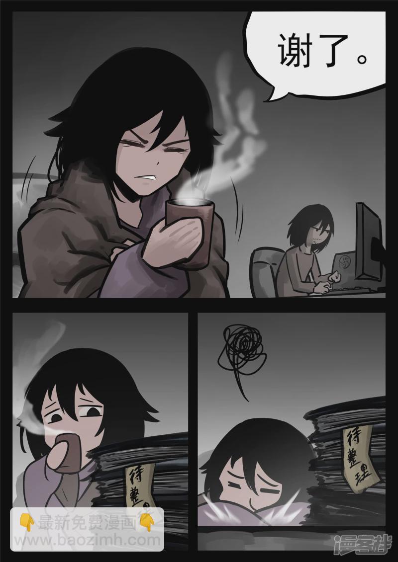 第一百八十二章 强弩之末-第181话