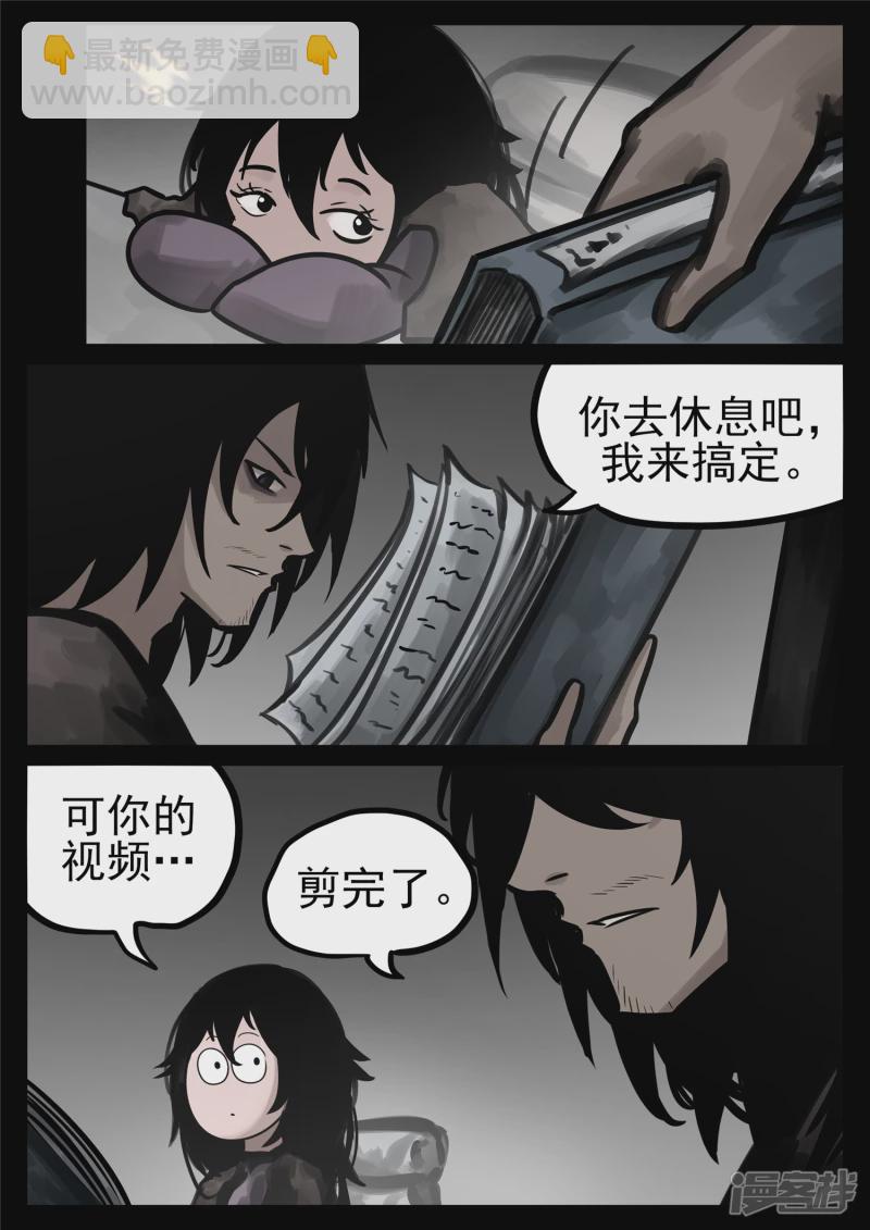 第一百八十二章 强弩之末-第181话