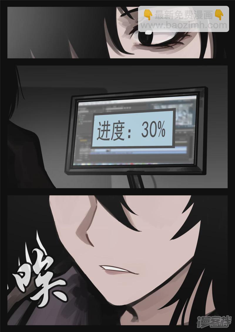 第一百八十二章 强弩之末-第181话