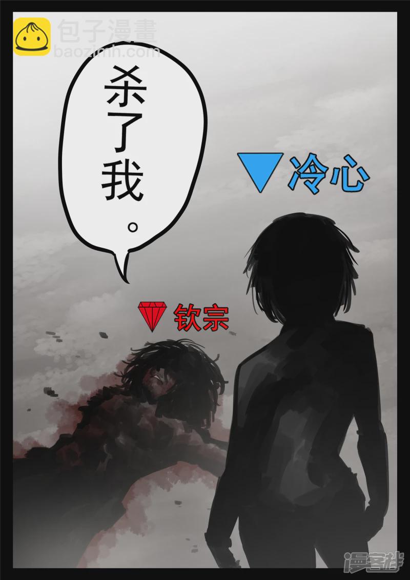 第一百八十二章 强弩之末-第181话