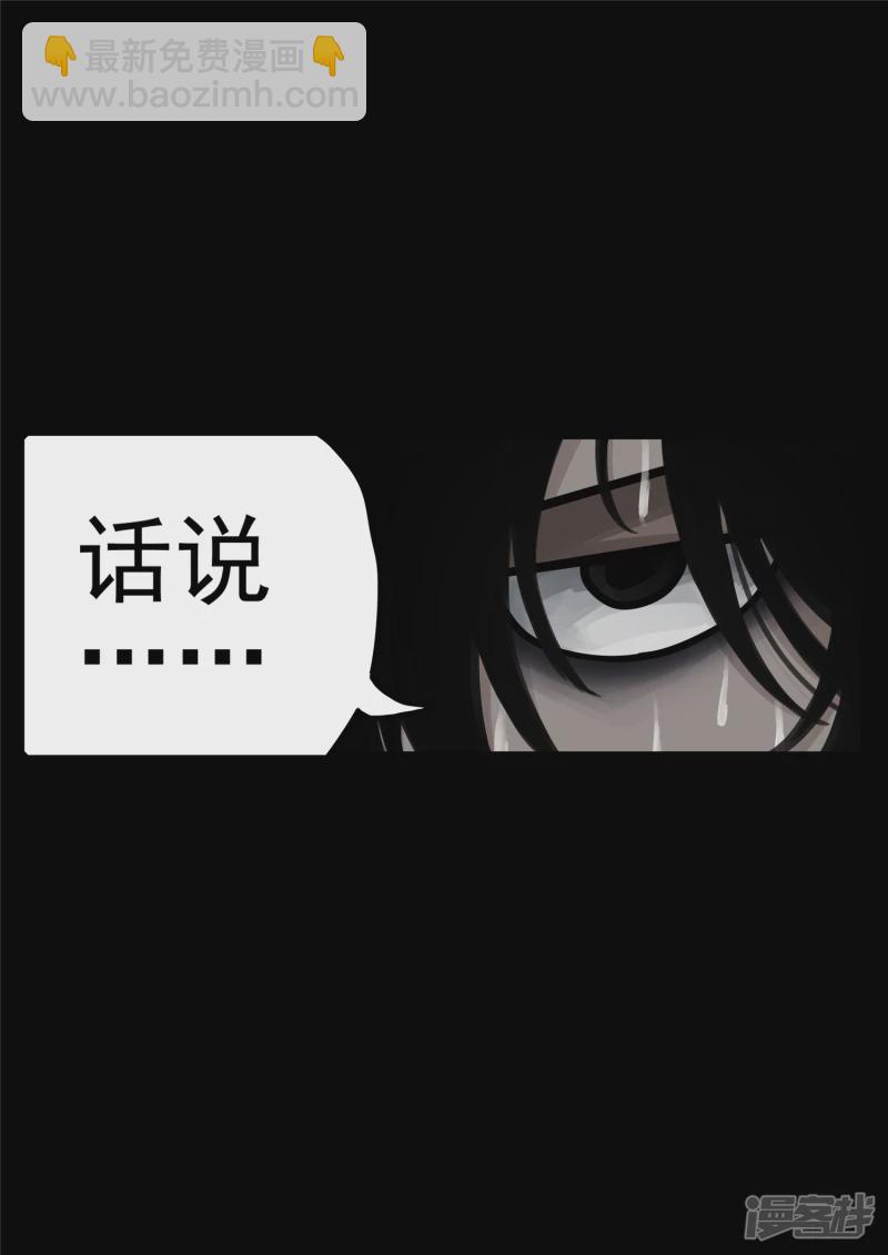 第一百八十二章 强弩之末-第181话