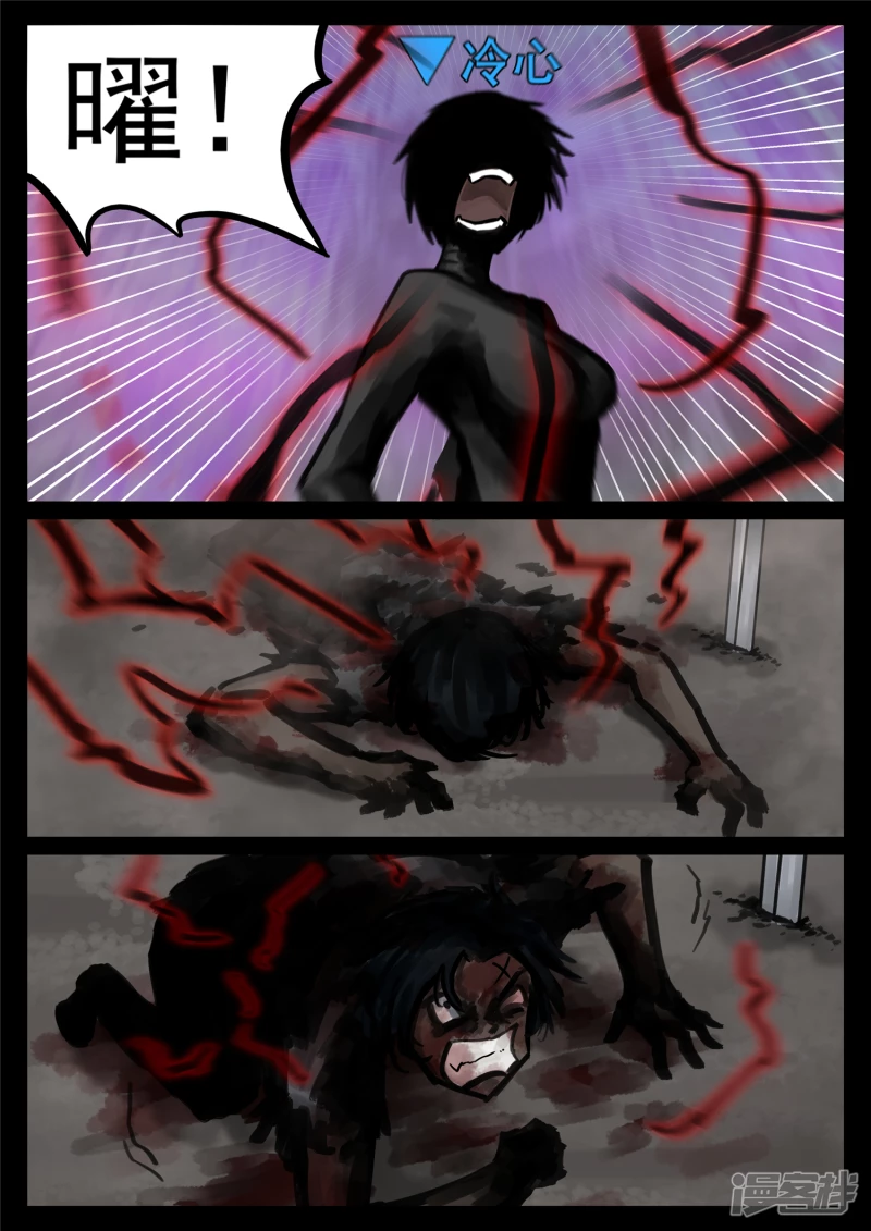 第一百八十二章 强弩之末-第181话