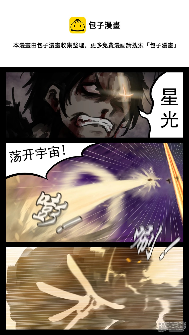 第一百八十二章 强弩之末-第181话