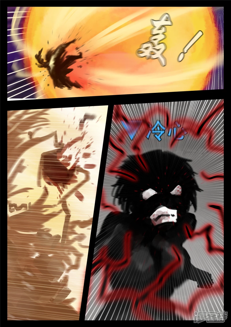 第一百八十二章 强弩之末-第181话