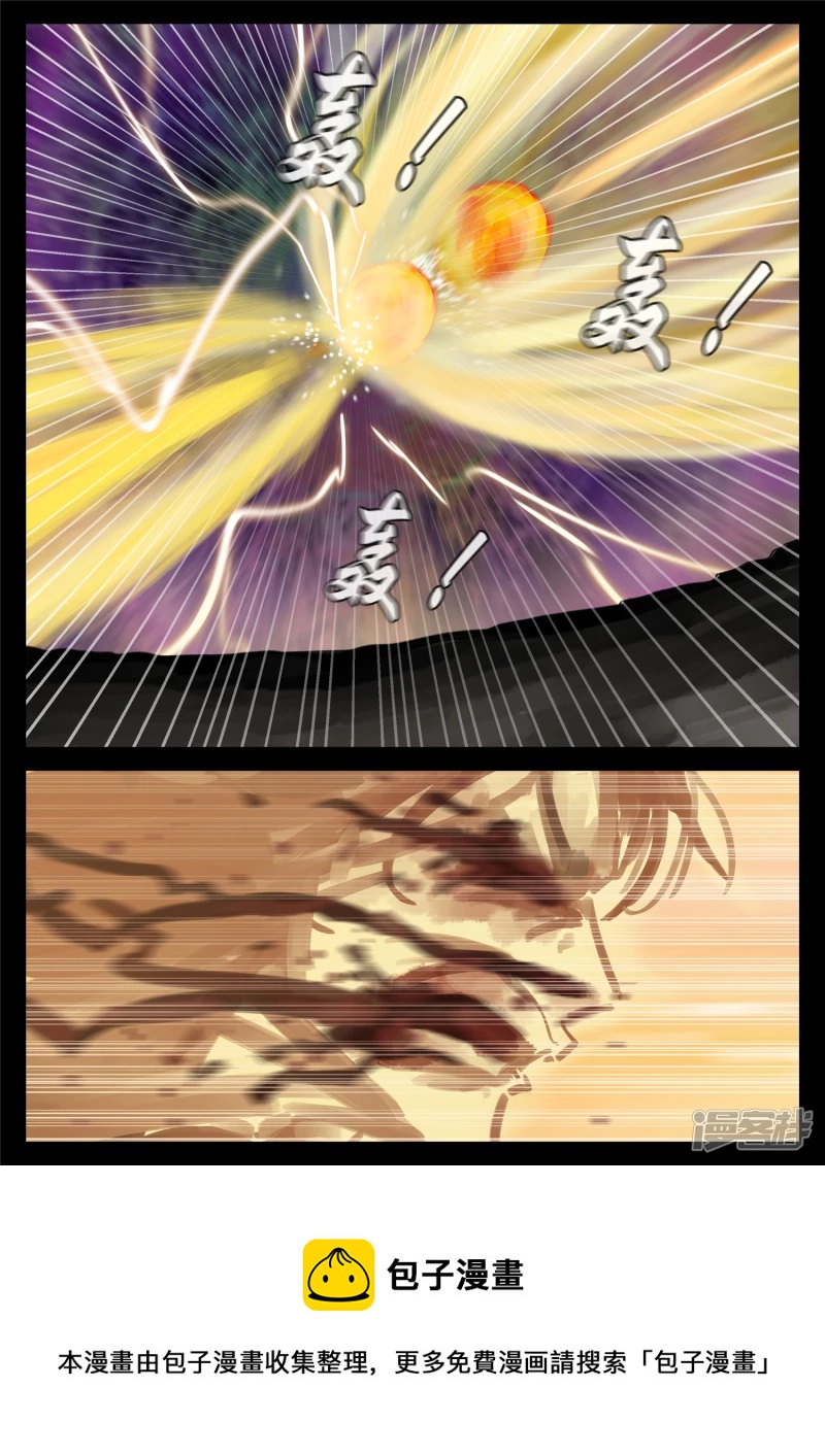 第一百八十二章 强弩之末-第181话