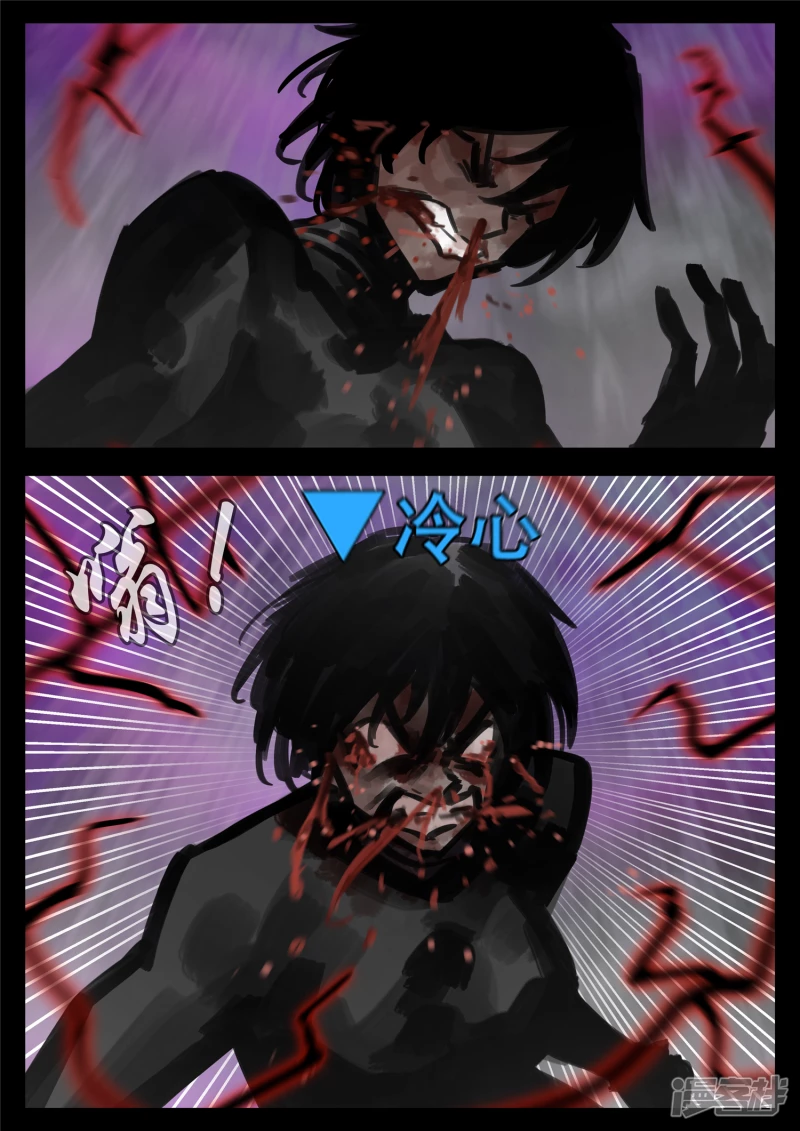 第一百八十二章 强弩之末-第181话