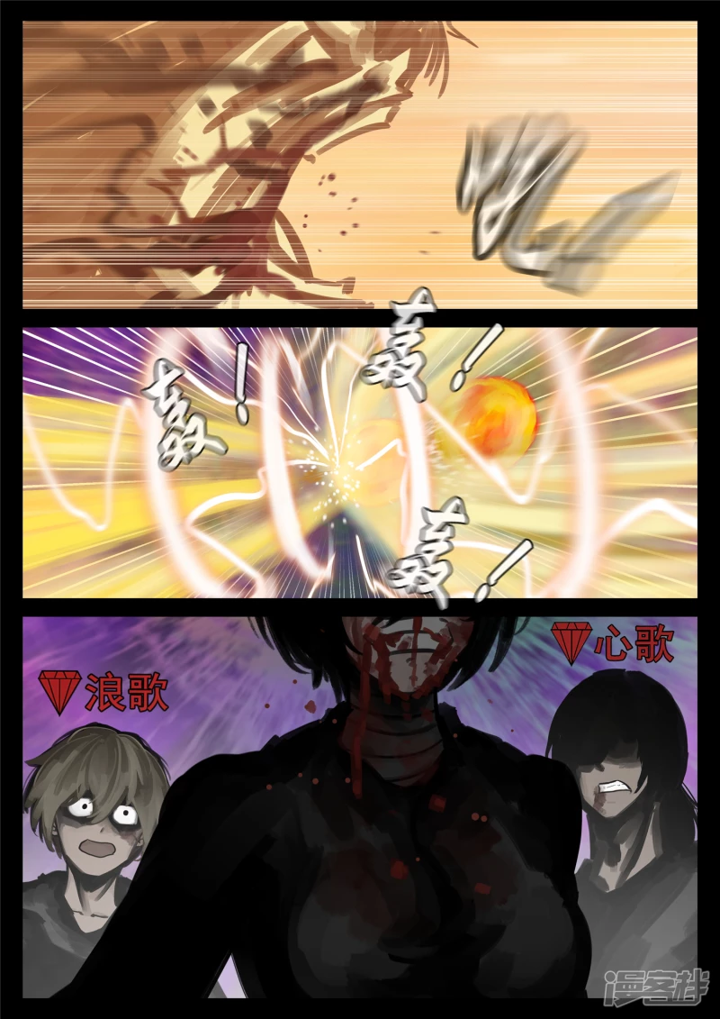 第一百八十二章 强弩之末-第181话