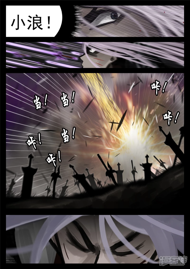 第一百八十二章 强弩之末-第181话