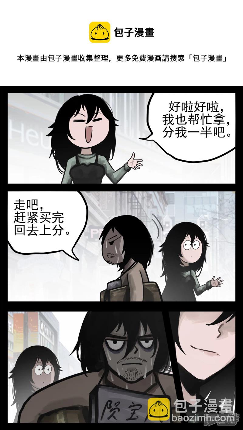 第一百八十二章 强弩之末-第181话